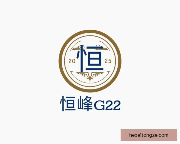 介绍恒峰g22